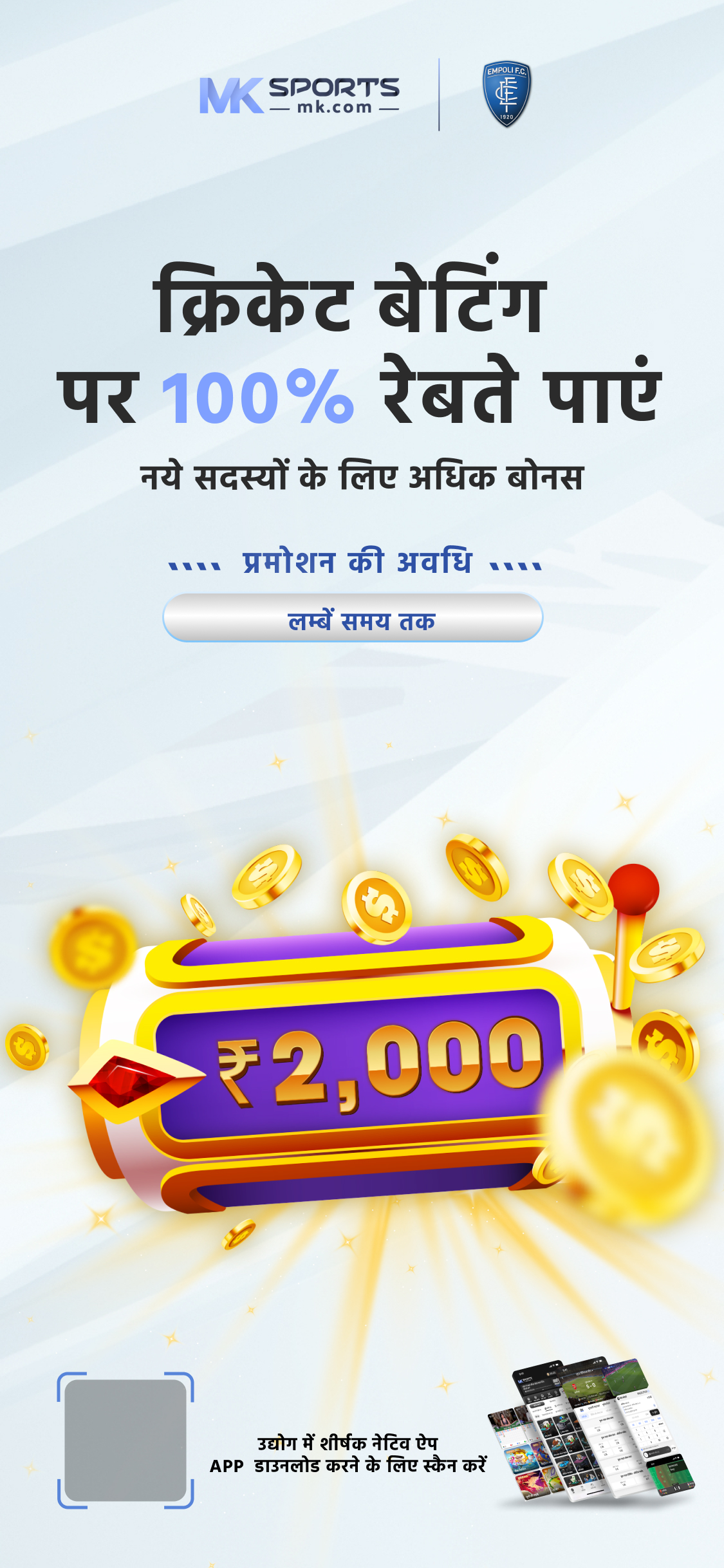 2 2 2024 lottery result