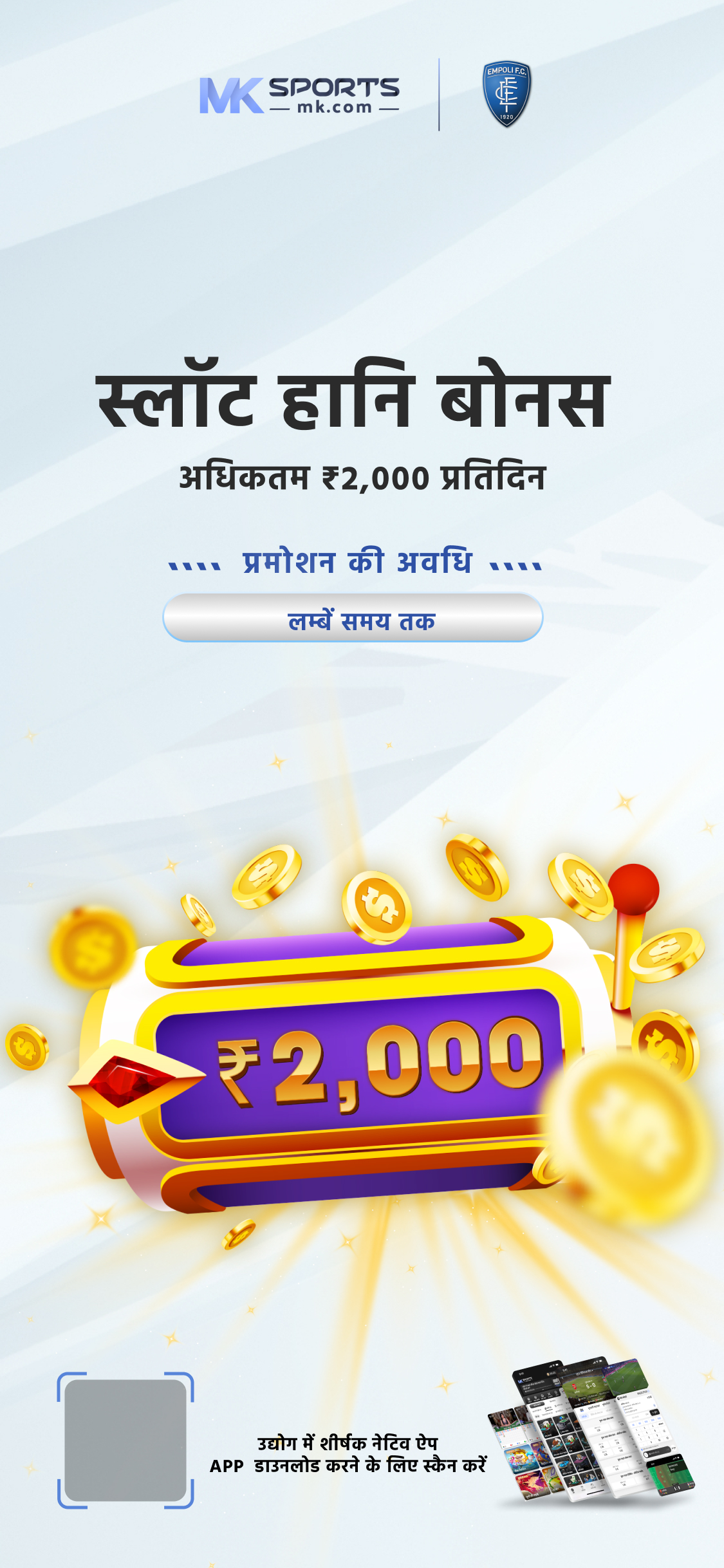 28 tarikh ka lottery