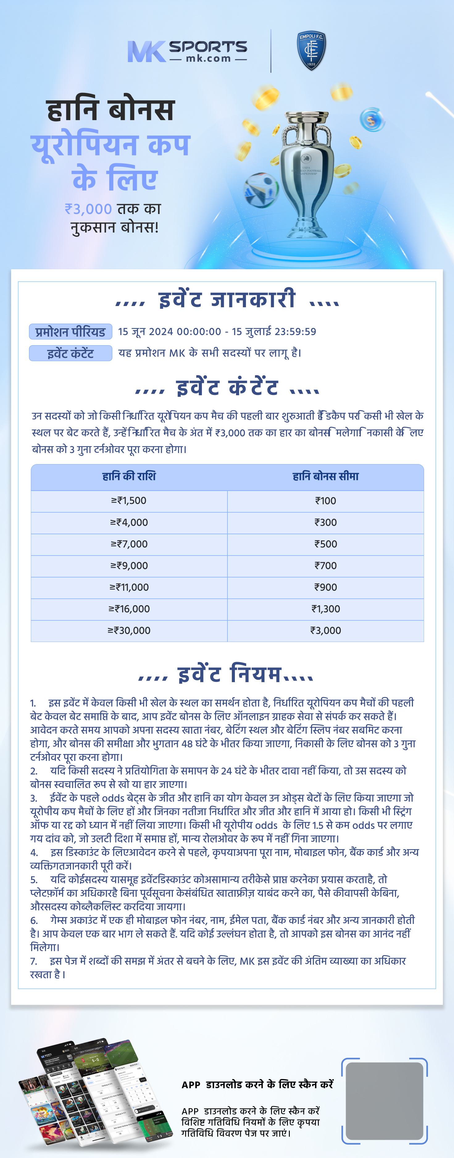 8pm lottery result today