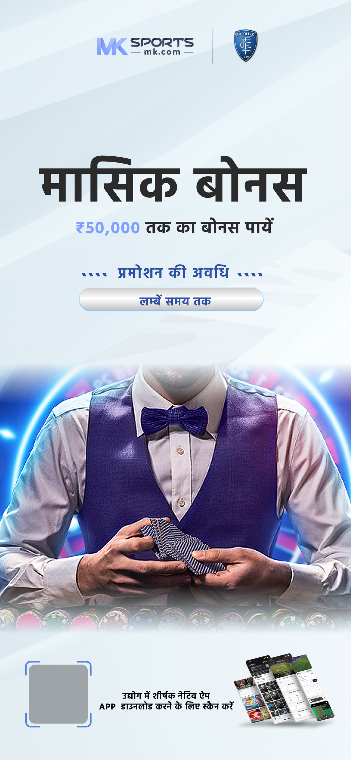 chingam lottery result