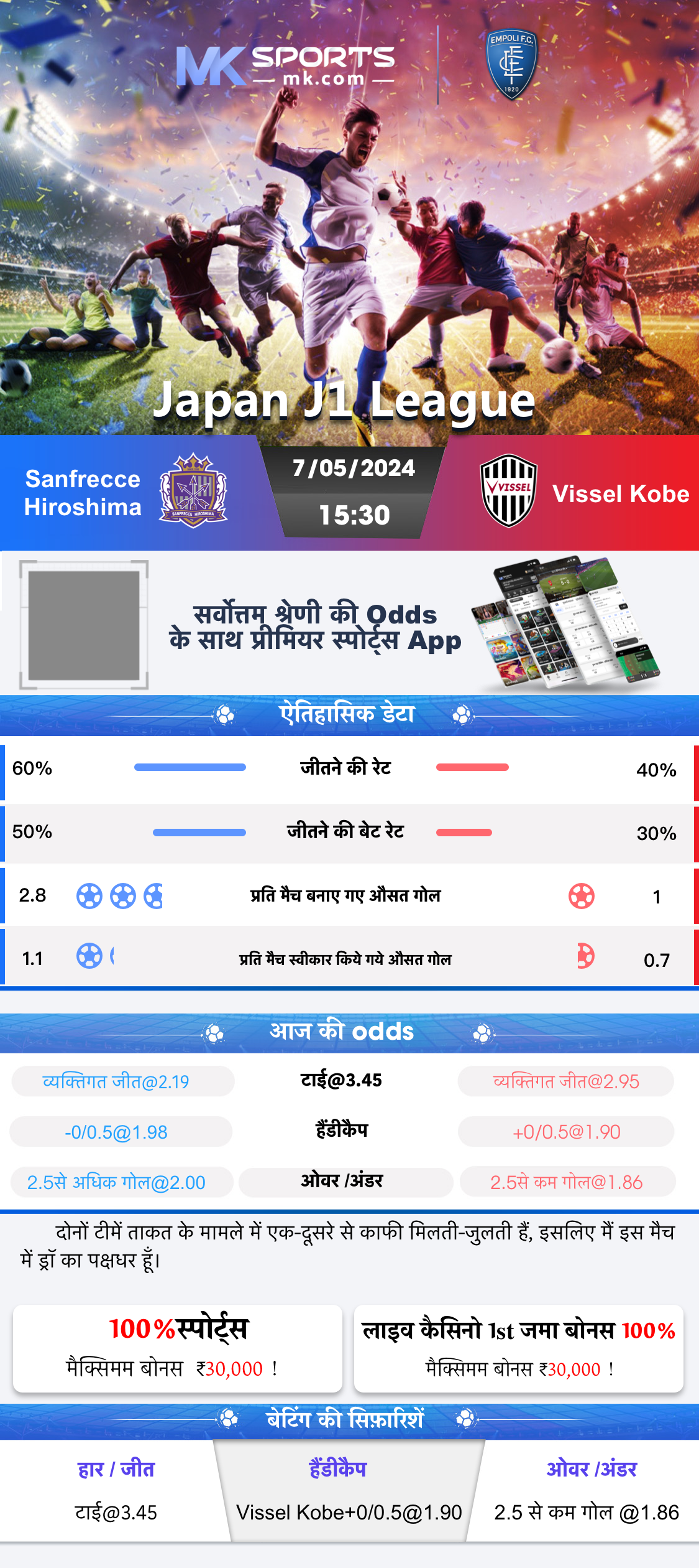 Dear 1pm - 6pm - 8pm Draw Result Date:  2024