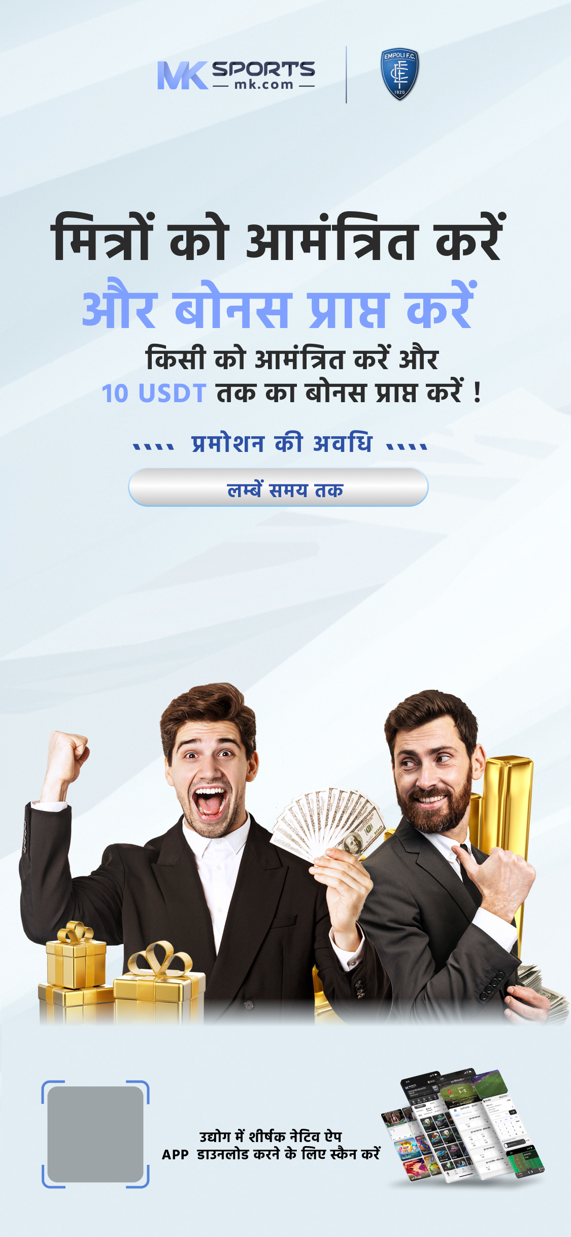 daman lottery app download