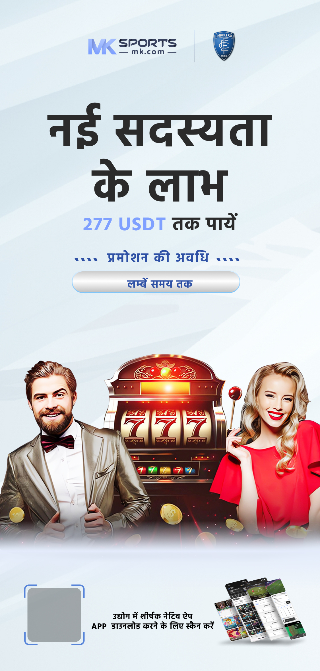 dear sambad lottery 8 p m