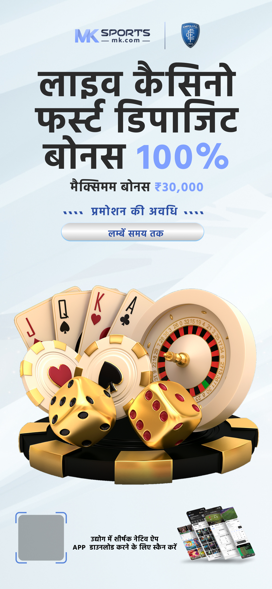 dhaneshwar lottery