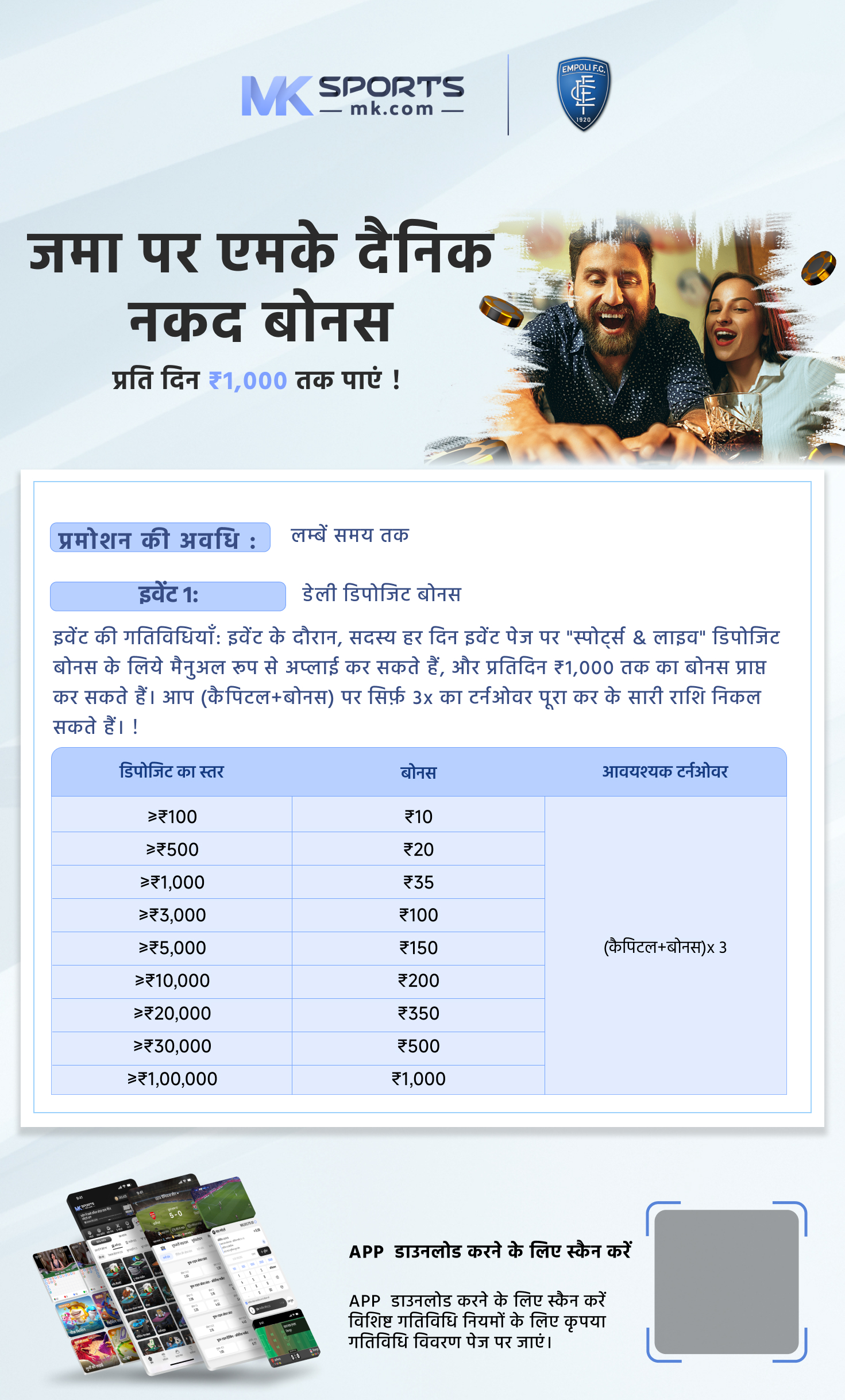 lottery numbers nh