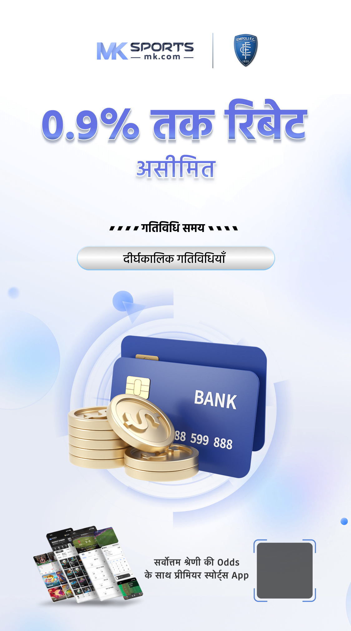 lottery sambad 7 2 2023-APK-IN V