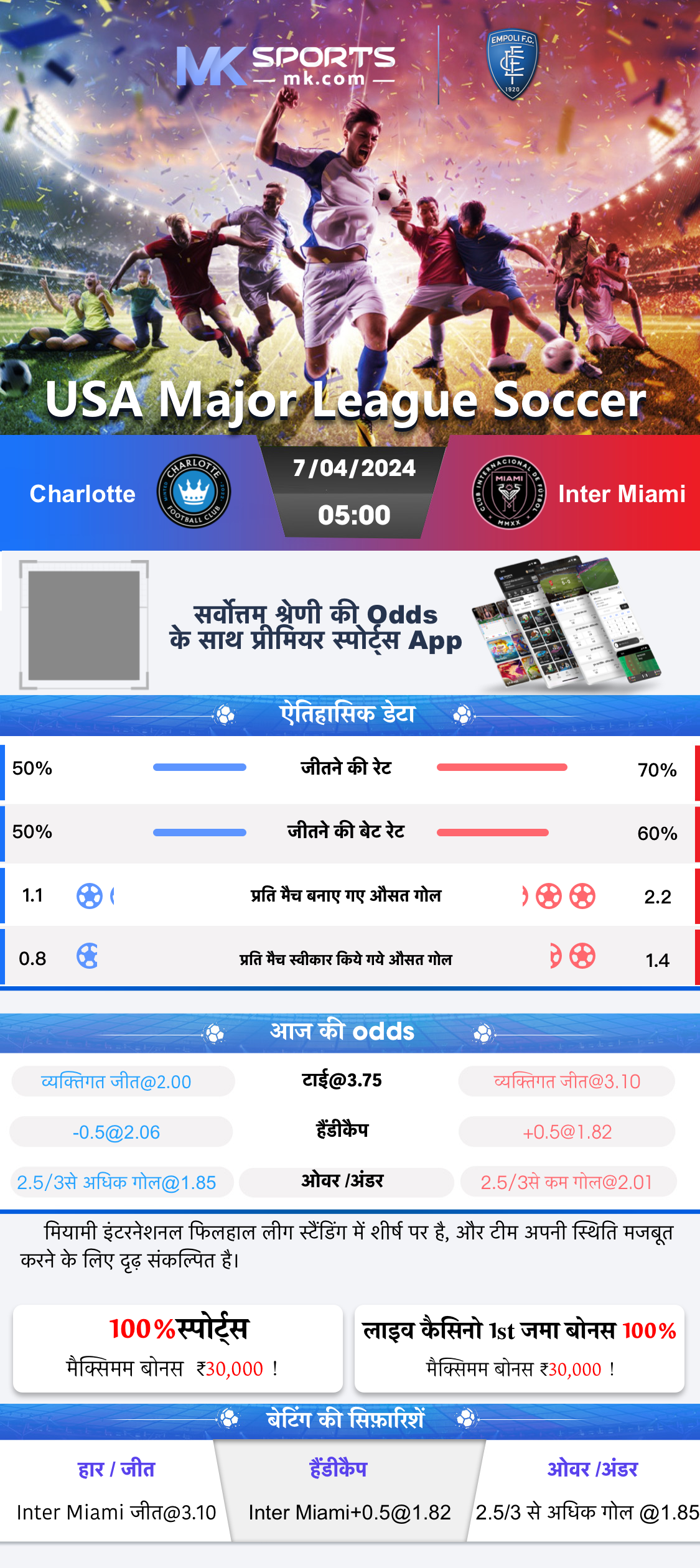 lottery sambad lottery result night