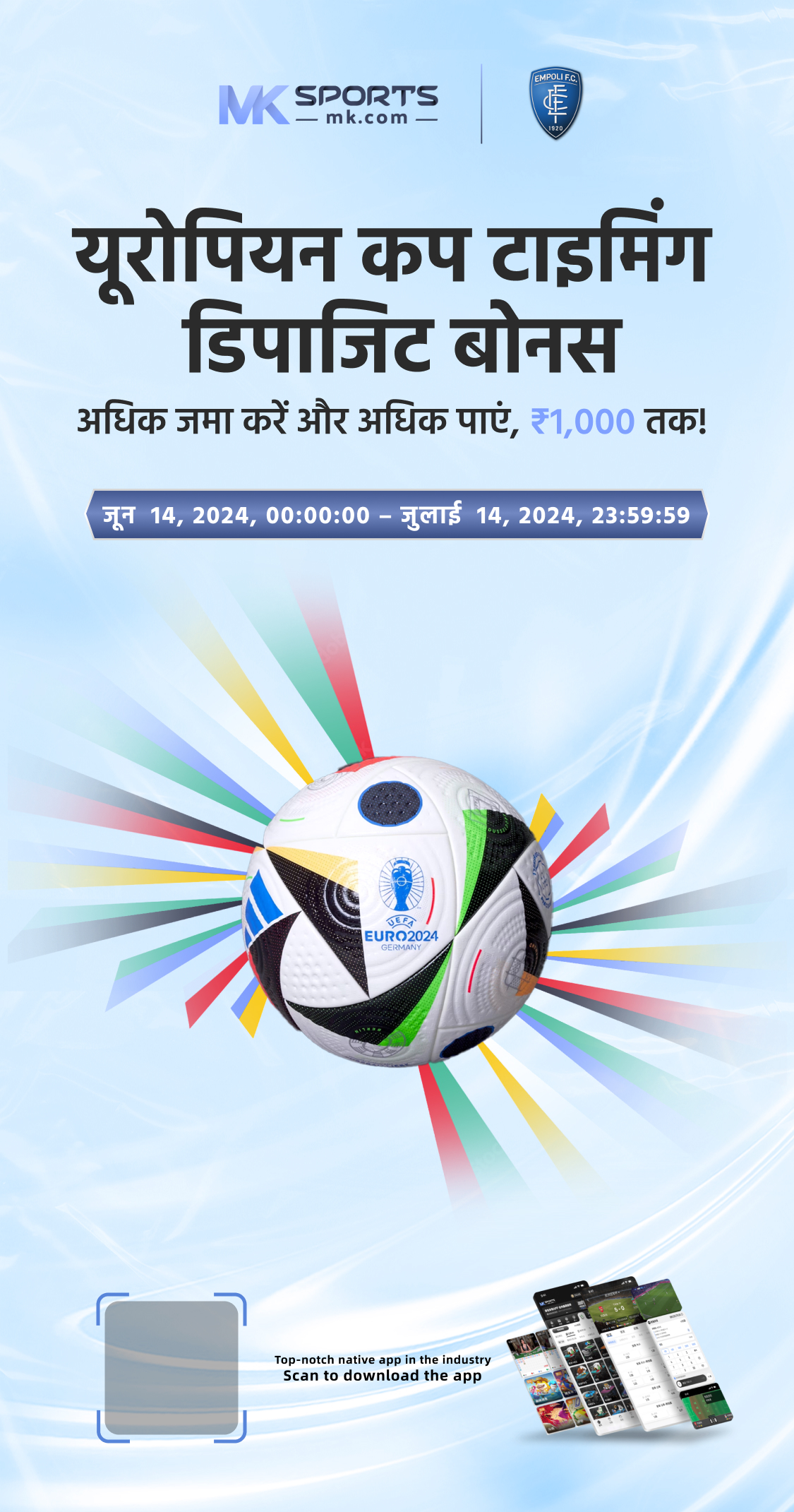 maharashtra gaurav lottery