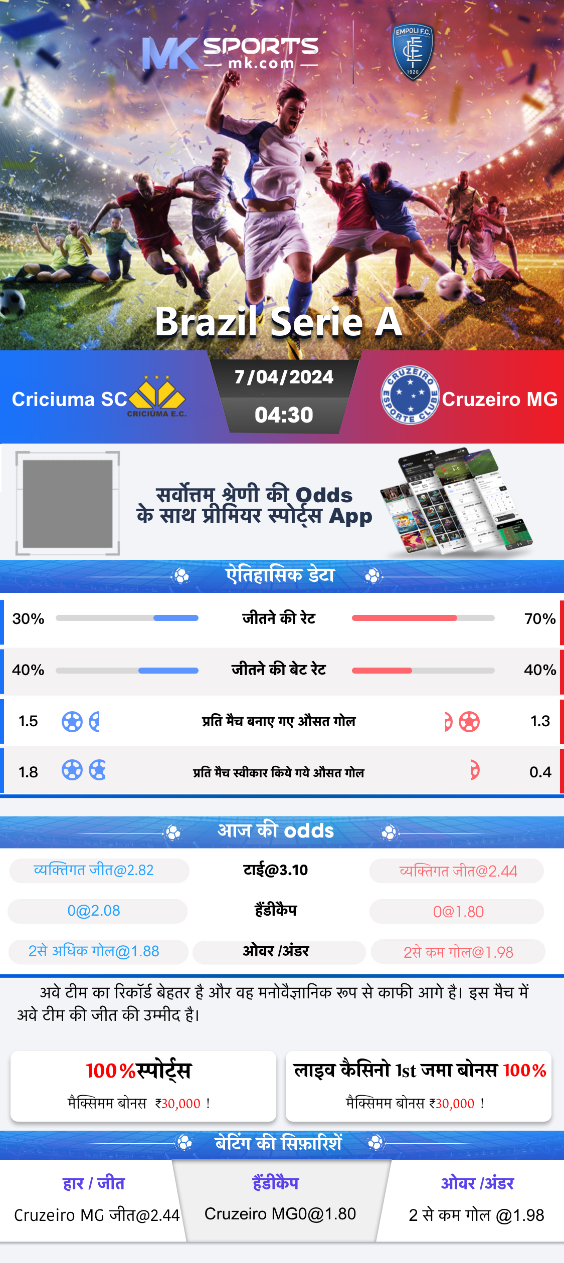 Nagaland State Lottery 1 PM 6 PM 8 PM Today Result  2024