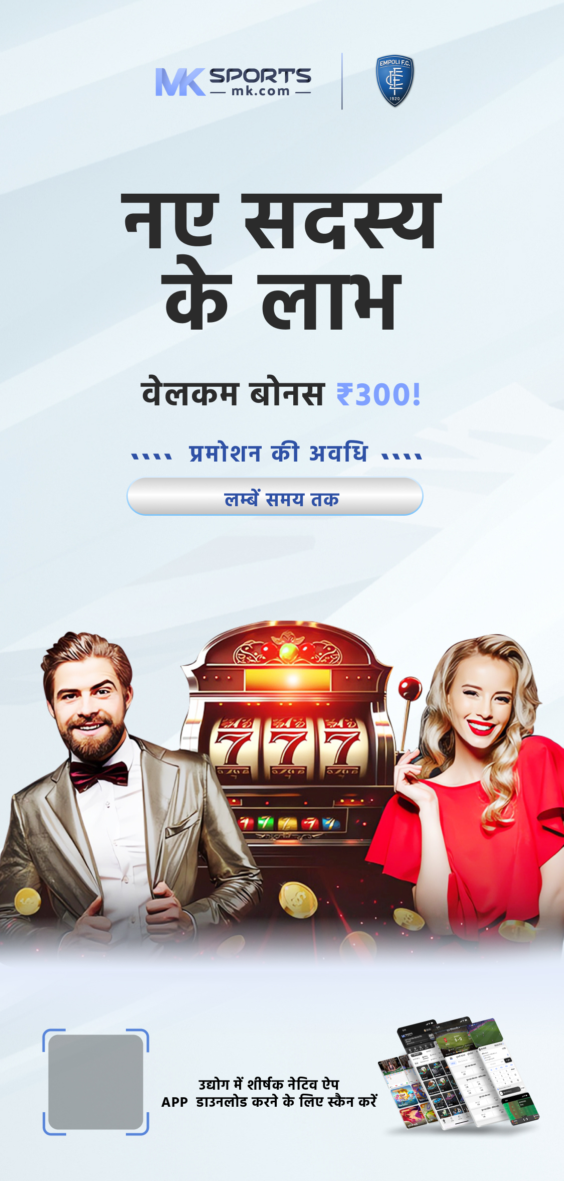 lottery Golden Navratan coupon