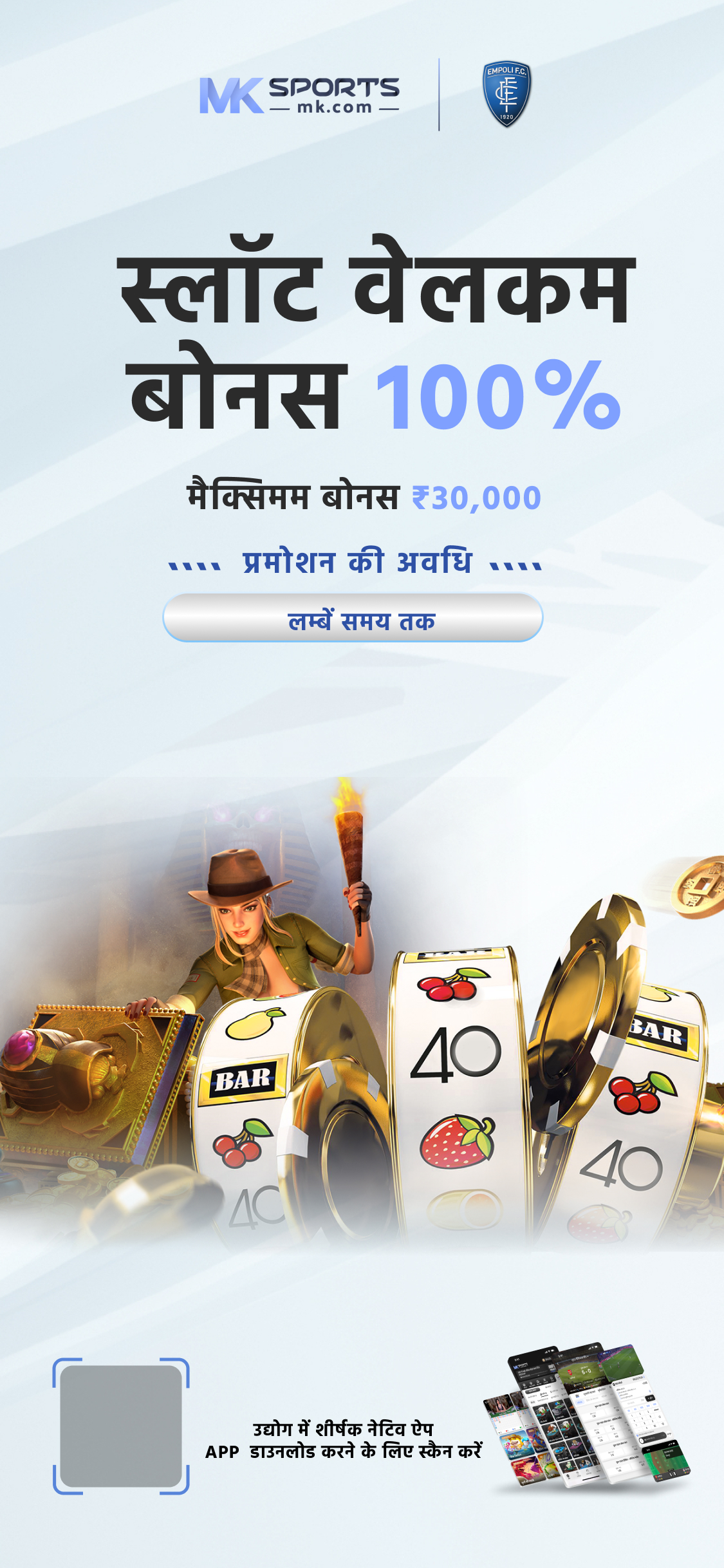 NIRMAL WEEKLY LOTTERY RESULTS