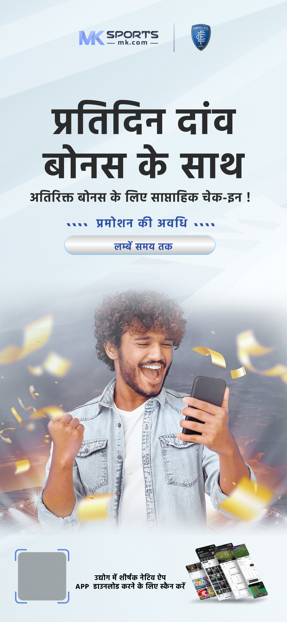 Karnataka Online Lottery