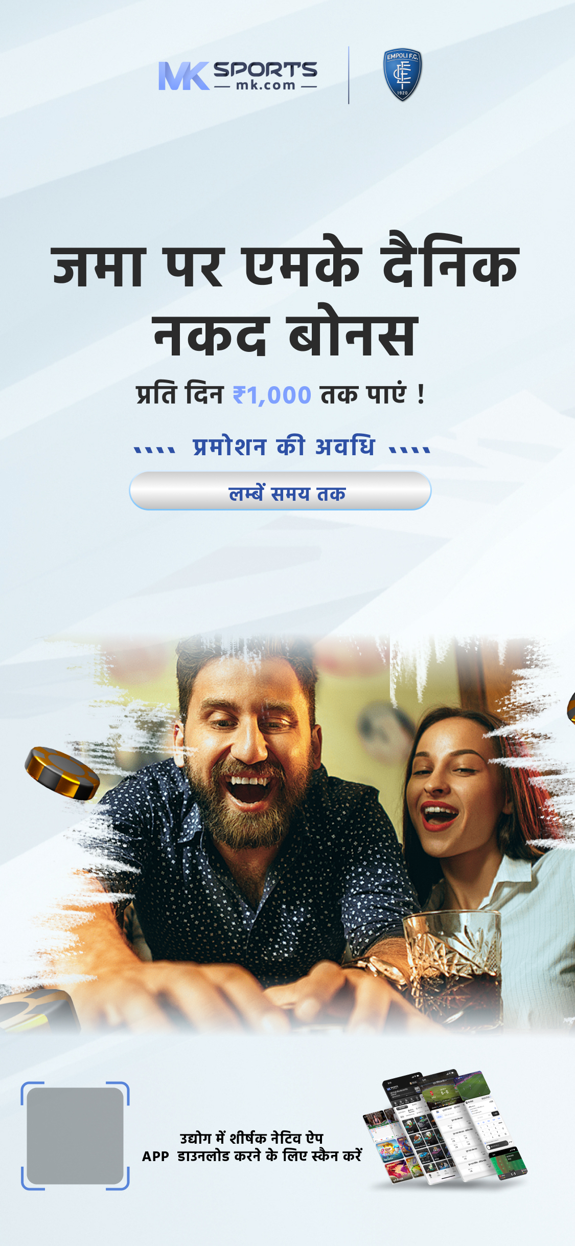 play online lottery in india