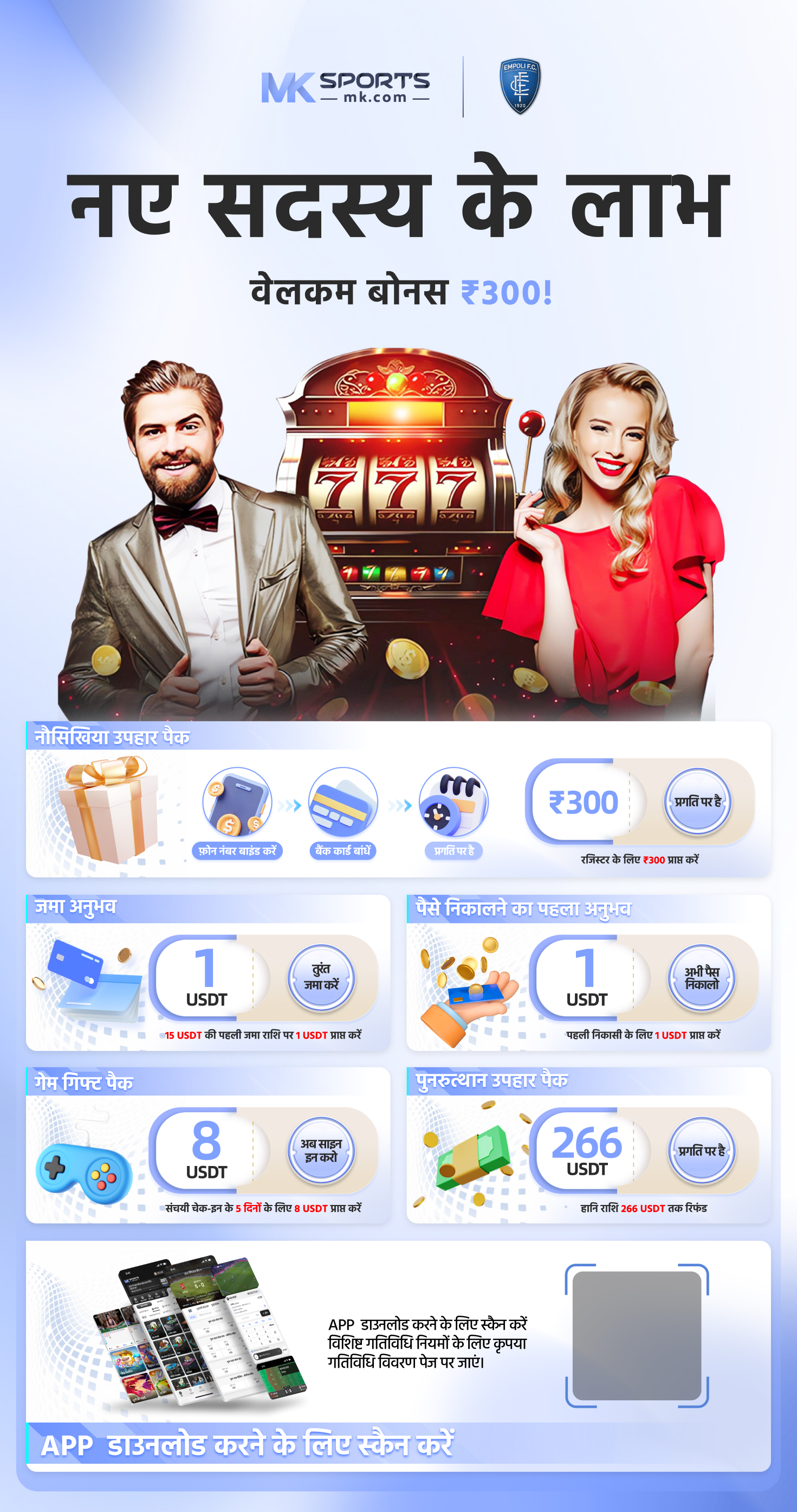 star 777 slot online